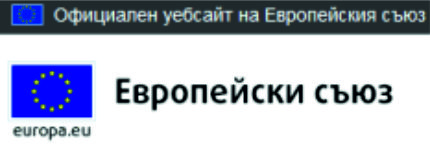 Европейски съюз